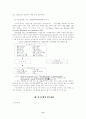 진입순서와 사업성과 : 제품차별화, 소비자인지 및 비용 우위의 매개적.. 11페이지