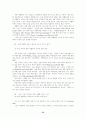진입순서와 사업성과 : 제품차별화, 소비자인지 및 비용 우위의 매개적.. 15페이지