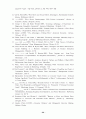 진입순서와 사업성과 : 제품차별화, 소비자인지 및 비용 우위의 매개적.. 20페이지