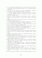 진입순서와 사업성과 : 제품차별화, 소비자인지 및 비용 우위의 매개적.. 21페이지