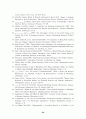 진입순서와 사업성과 : 제품차별화, 소비자인지 및 비용 우위의 매개적.. 23페이지