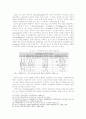문화관광의 관광정보활용에 관한 연구- 지역축제(설악문화제)를 중심으로 - 9페이지