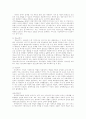 노인복지의 이해 4페이지