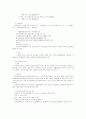 노인복지의 이해 24페이지