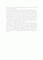 헤르메스신화와 커뮤니케이션 4페이지