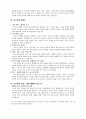 보고서 쓰기 2페이지