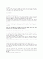 추가연구를 위한 제언 1 6페이지