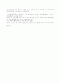 추가 연구를 위한 제언2 10페이지