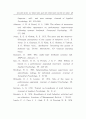 관리자 능력에 대한 본인, 상사, 부하평가의 특성과 관계:다면평가 45페이지