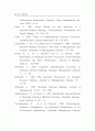최고경영자의 전략수립유형, 상황적 특성과 기업성과의 관련성 38페이지