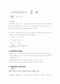  3페이지
