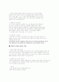 란체스터법칙 2페이지