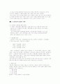 란체스터법칙 4페이지