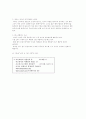 란체스터법칙 6페이지