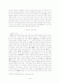 어부사시사의 시간성에 대한 연구 : 윤선도 2페이지