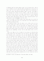 어부사시사의 시간성에 대한 연구 : 윤선도 6페이지