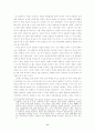 어부사시사의 시간성에 대한 연구 : 윤선도 8페이지