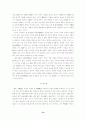 어부사시사의 시간성에 대한 연구 : 윤선도 14페이지