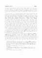 민담의 사적 연구 9페이지