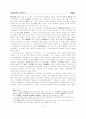 민담의 사적 연구 11페이지