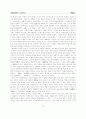 민담의 사적 연구 15페이지