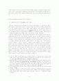 김동리·황순원의 글쓰기 양상 고찰 7페이지