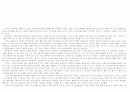 회개없이 용서없다 1페이지
