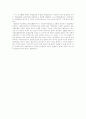 골프장건설로 인한 환경파괴(덕유산 무주리조트를 중심으로..) 4페이지
