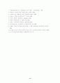 골프장건설로 인한 환경파괴(덕유산 무주리조트를 중심으로..) 15페이지