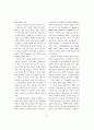 인지적 과제에서 작업기억의 역할 3페이지