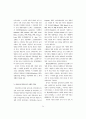 인지적 과제에서 작업기억의 역할 6페이지