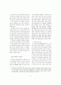 인지적 과제에서 작업기억의 역할 10페이지