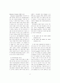 인지적 과제에서 작업기억의 역할 11페이지