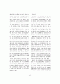 인지적 과제에서 작업기억의 역할 13페이지
