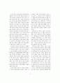 인지적 과제에서 작업기억의 역할 18페이지