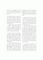 인지적 과제에서 작업기억의 역할 20페이지