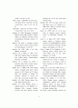 인지적 과제에서 작업기억의 역할 22페이지