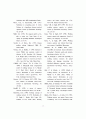 인지적 과제에서 작업기억의 역할 25페이지