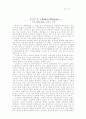 세계 영화사1: 초기영화의 발전 /미국의 쟝르영화 / 30년대 프랑스영화 7페이지