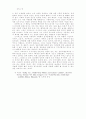 세계 영화사1: 초기영화의 발전 /미국의 쟝르영화 / 30년대 프랑스영화 8페이지
