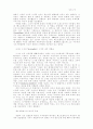 세계 영화사1: 초기영화의 발전 /미국의 쟝르영화 / 30년대 프랑스영화 11페이지
