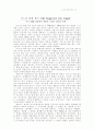 세계 영화사1: 초기영화의 발전 /미국의 쟝르영화 / 30년대 프랑스영화 13페이지