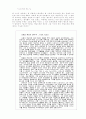 세계 영화사1: 초기영화의 발전 /미국의 쟝르영화 / 30년대 프랑스영화 14페이지