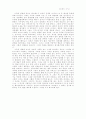 세계 영화사1: 초기영화의 발전 /미국의 쟝르영화 / 30년대 프랑스영화 21페이지