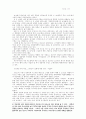 세계 영화사1: 초기영화의 발전 /미국의 쟝르영화 / 30년대 프랑스영화 31페이지