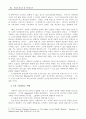 세계 영화사 2 : 히치콕 베르히만 이태리 네오리얼리즘 25페이지
