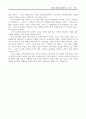 세계 영화사 2 : 히치콕 베르히만 이태리 네오리얼리즘 28페이지