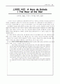 세계 영화사 5 : 독일영화. 여성감독 영화의 흐름. 페미니즘영화의 쟁점 16페이지