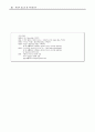 세계 영화사 5 : 독일영화. 여성감독 영화의 흐름. 페미니즘영화의 쟁점 23페이지