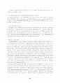 인력경비와 기계경비 14페이지
